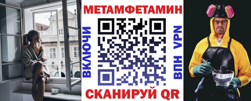 АМФЕТАМИН Розовый  Купить где  Галич 