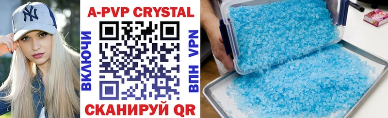 Купить  Галич  Alpha-PVP крисы CK 