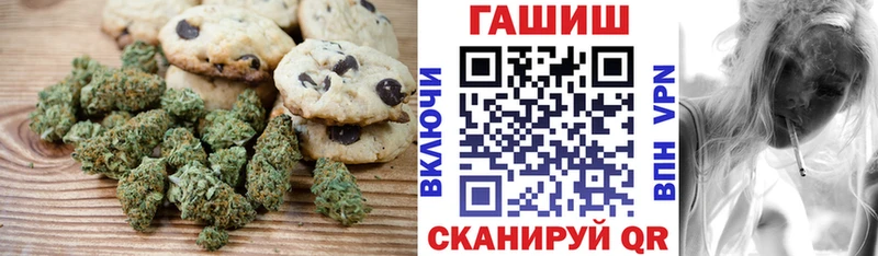 Купить где  Галич  Canna-Cookies конопля 