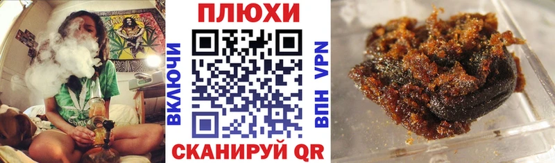 Гашиш AMNESIA HAZE  Купить где  Галич 