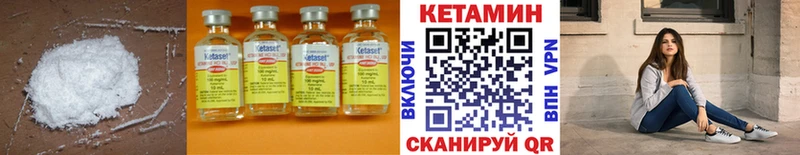 Купить закладки  Галич  КЕТАМИН ketamine 