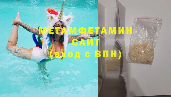 мефедрон Коряжма