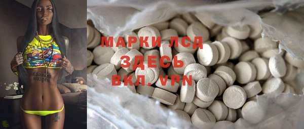 мефедрон Коряжма