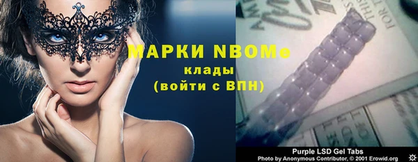 мефедрон Коряжма