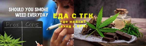 мефедрон Коряжма