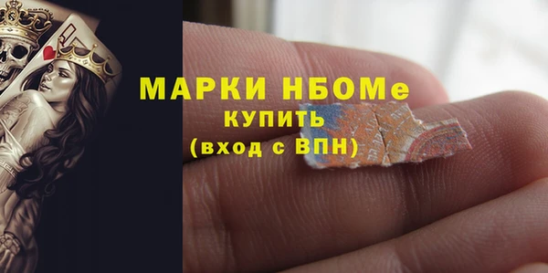 2c-b Костерёво