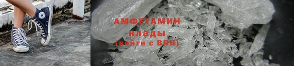 мефедрон VHQ Корсаков