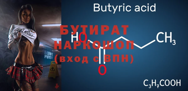 2c-b Костерёво