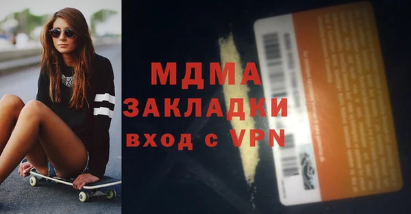 мефедрон Коряжма