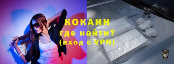 мефедрон VHQ Корсаков