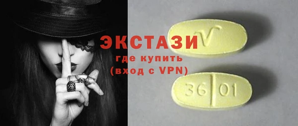 мефедрон VHQ Корсаков