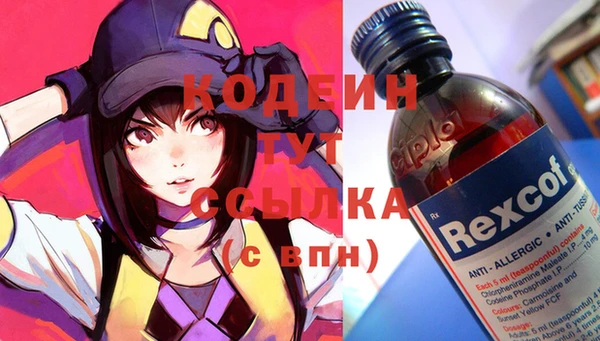 2c-b Костерёво