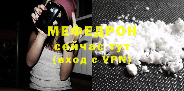 мефедрон VHQ Корсаков