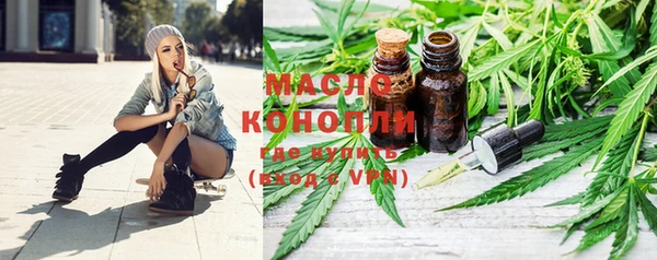 мефедрон Коряжма