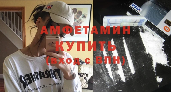 мефедрон Коряжма