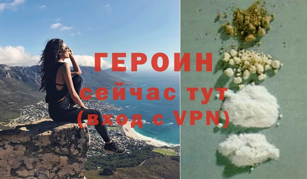 мефедрон Коряжма
