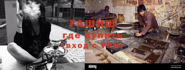 мефедрон Коряжма