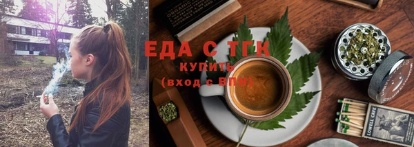 мефедрон VHQ Корсаков