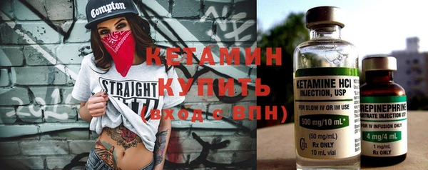 2c-b Костерёво