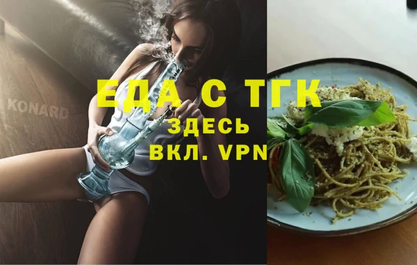 мефедрон Коряжма