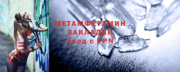 2c-b Костерёво