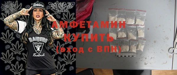 мефедрон VHQ Корсаков