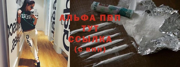 мефедрон VHQ Корсаков