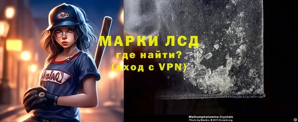 мефедрон Коряжма