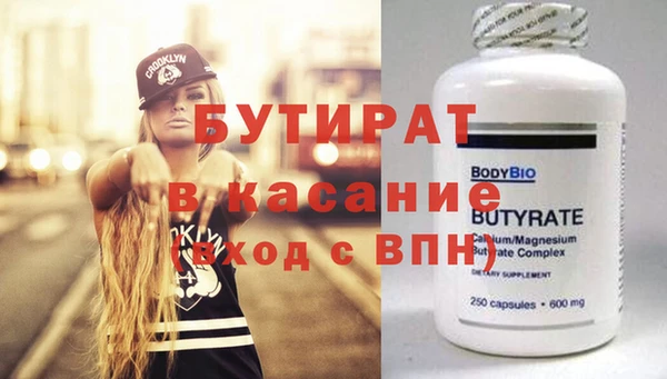 мефедрон Коряжма