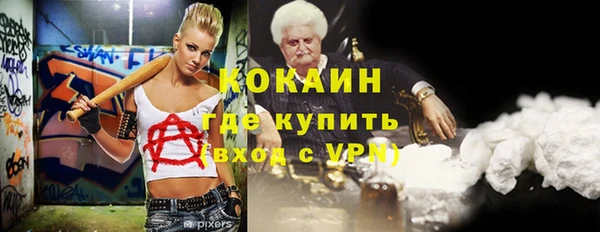 2c-b Костерёво