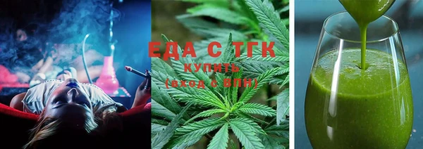 мефедрон VHQ Корсаков