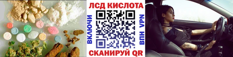 Купить закладки  Галич  Лсд 25 экстази ecstasy 