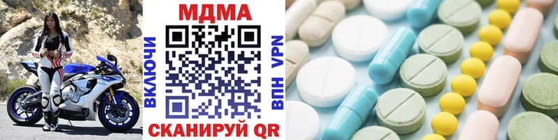 Купить где  Галич  МДМА молли 