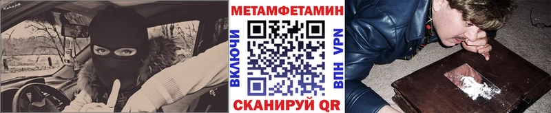 МЕТАМФЕТАМИН витя  Купить  Галич 