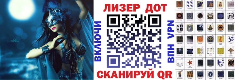 Купить где  Галич  Марки 25I-NBOMe 1,5мг 