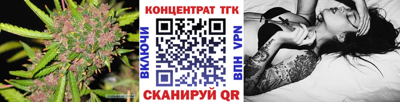 ТГК вейп Купить где Галич